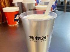 -炖物24章·顺时轻养茶(黄龙店)