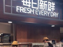 -每日新鲜水果吧(芮欧百货店)