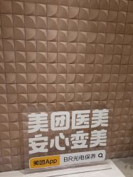 -BR光电保养