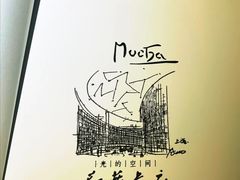 -新华文创·光的空间