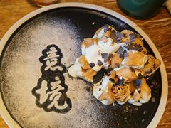 咯吱芥末虾仁-檐下风铃酒馆