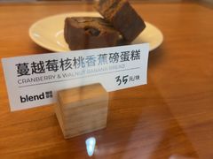 -blend咖啡部落(车公庙店)