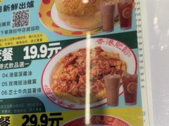 -肥韬茶餐厅(海上世界店)