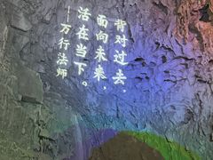 -百魔洞景区