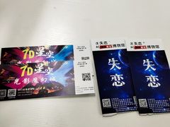 -深圳失恋博物馆再见前任(汇商名苑店)