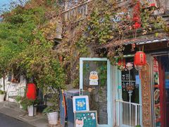 -小时光咖啡馆(北锣鼓巷店)