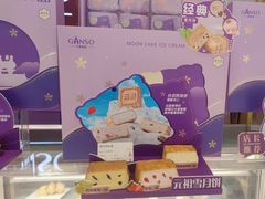 -元祖食品GANSO(常州新北区店)