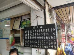 -海幢瑞芳饮食店