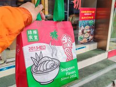 -绿柠食堂(北外滩店)