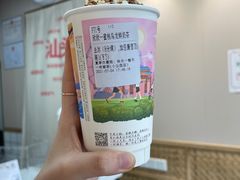 -一杯潮茶·专注潮汕茶饮(十二中创始店)