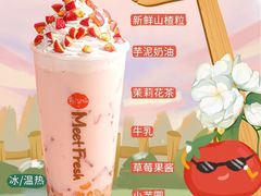 -鲜芋仙(高新万达广场店)