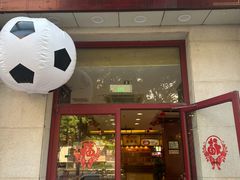 -王興記(中山路店)