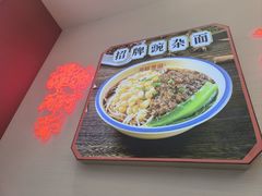 -十八梯邓凳面(大坪正街店)