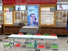 -万达广场(龙湖店)