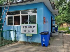 -秦皇岛野生动物园