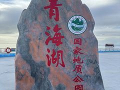 -青海湖二郎剑景区