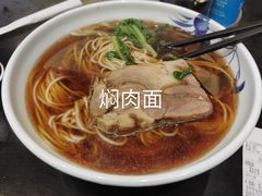 -五芳齋(云南南路店)