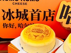 -凯德广场(学府店)