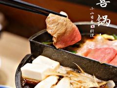 -小山日本料理(太古汇店)