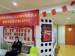 -童程童美信奥赛科技特长·乐高编程科创机器人(科大校区)