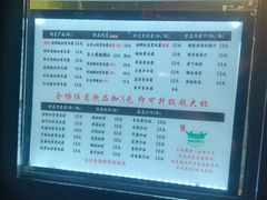 -萌萌牛紫米露(烟台大学店)