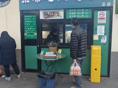 -景泰马记电烤串(景泰店)