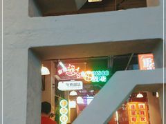 -卤校长重庆火锅(国兴店)