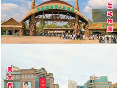 -狼山风景名胜区