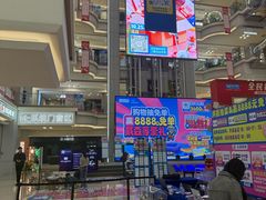 -红星美凯龙北京至尊MALL(东四环中路店)