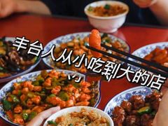 -北大地皖峰饭馆