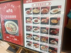 -闽海肴(北辰荟店)