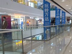 -上海颛桥万达广场