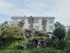-五峰园