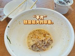 -顺华粉馆(桃园南路店)
