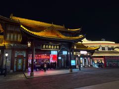 -横店广州街·香港街