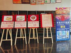 -半岛太子酒家(海港城店)