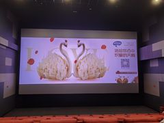 -长安国际影城(钟楼店)