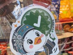 -但家香酥鸭(民生路总店)