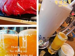 -湊湊火锅·茶憩(上海合生汇店)