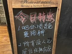 -汐TIDE融合西餐吧