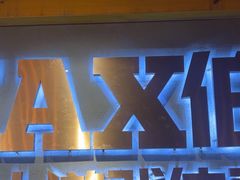 -伯爵·沉浸式超级密室·直营店