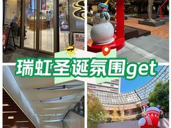 -瑞虹新天地月亮湾