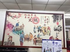 -新乡杨记红焖羊肉火锅(天坛南门店)