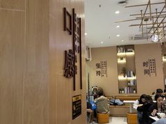 -鲜芋仙(番禺万达广场店)