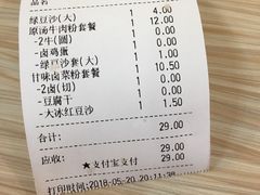 -三品王(长堽店)