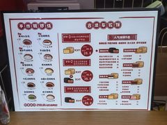 -拾烧车轮饼(世纪金源店)