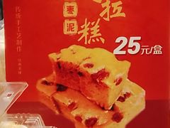 -白玉兰食品(甜云店)