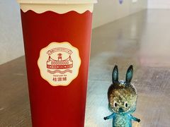 -桂桂茶(滨江百联店)