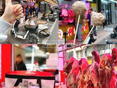 -阿娟牛肉丸·手打牛肉丸·现做现卖