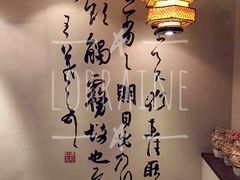 -桂满陇天书(南京德基旗舰店)